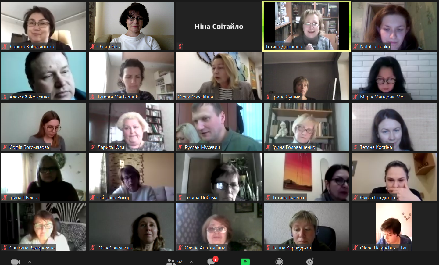 Модераторка зустрічі Тетяна Дороніна